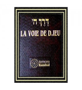 La Voie de Dieu - Dereh Hashem - Ramhal